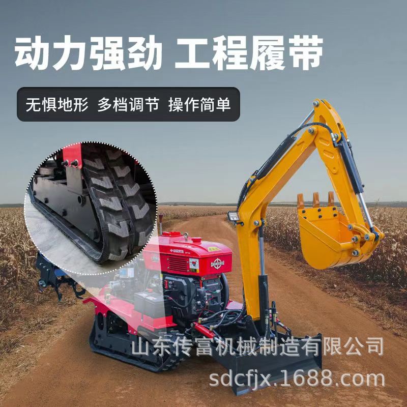 Máquina de desherbamiento, zanja, fertilización, arado rotatorio, micro-máquina, máquina de zanja de huerto multifuncional de invernadero