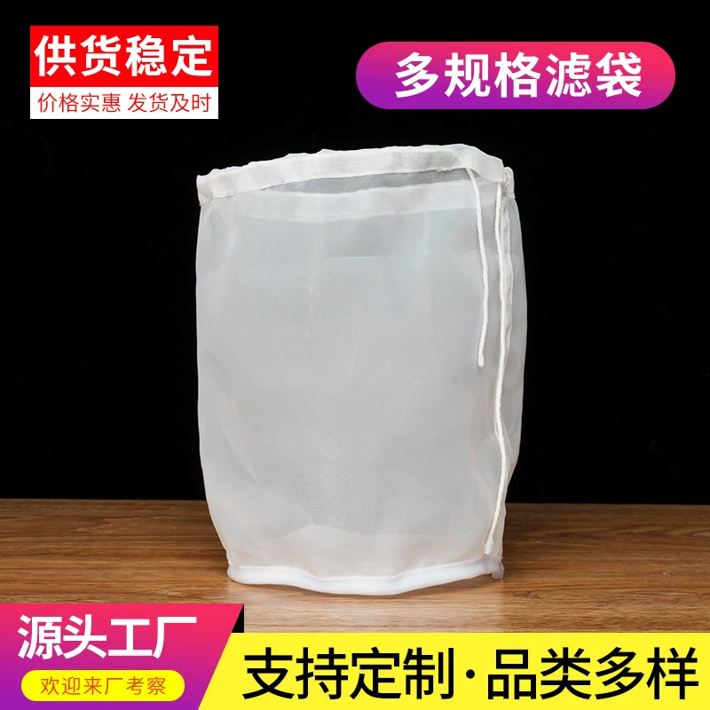 Фильтр-мешок для соевого молока, цилиндрический, на завязках, ультратонкий нейлоновый, для молока, сока, чая, оптовая продажа, микропресс-фильтрация