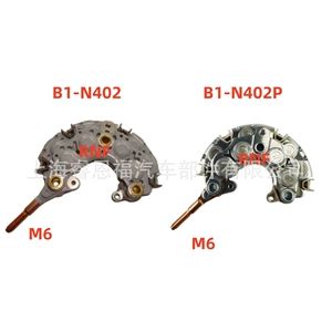 Toyota Generator Düzləndiricisi B1-N402 Rn03 Inr402 133672 0215804510 üçün uyğundur
