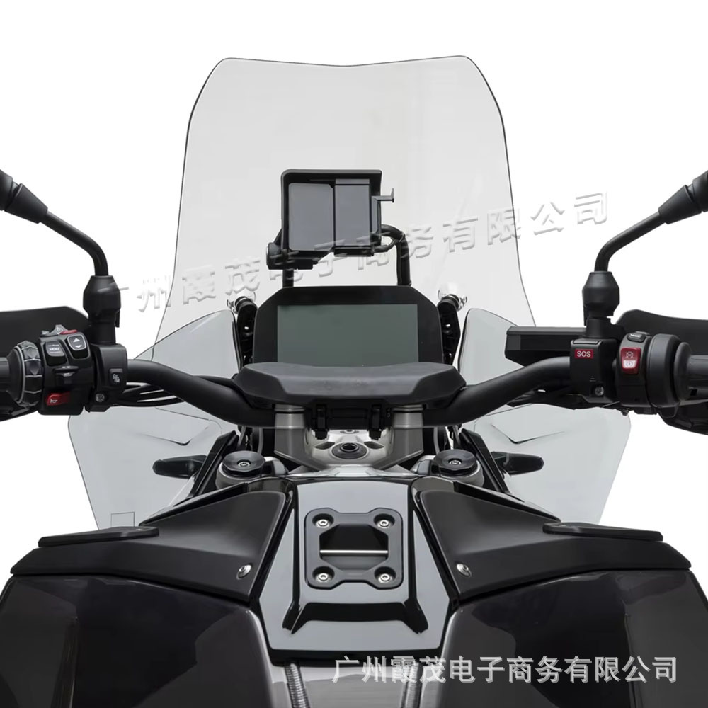 Suitable for Bmw R1300Gs Adv Modified Height-Increasing Windscreen, Enlarged and Widened Wind Deflector, Windshield