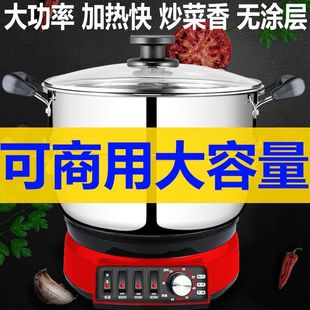Commercial Electric Hot Pot with High Power for Canteens and Construction Sites, Multifunctional Electric Cooker for Steaming, Cooking, and Stir-Frying, Efficient for Commercial Use