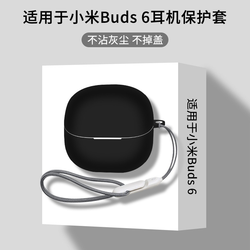 Suitable for Xiaomi Buds6 Earphone Protective Case Xiaomi Buds6 True Wireless Noise-Cancelling Bluetooth Earphone Protective Case Silicone