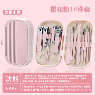 Nail Clipper Set, Household Nail Clippers for Women and Men, Nail Clippers, Pedicure Special Tools, Scissors, Ear Scoops, Hair Replacement