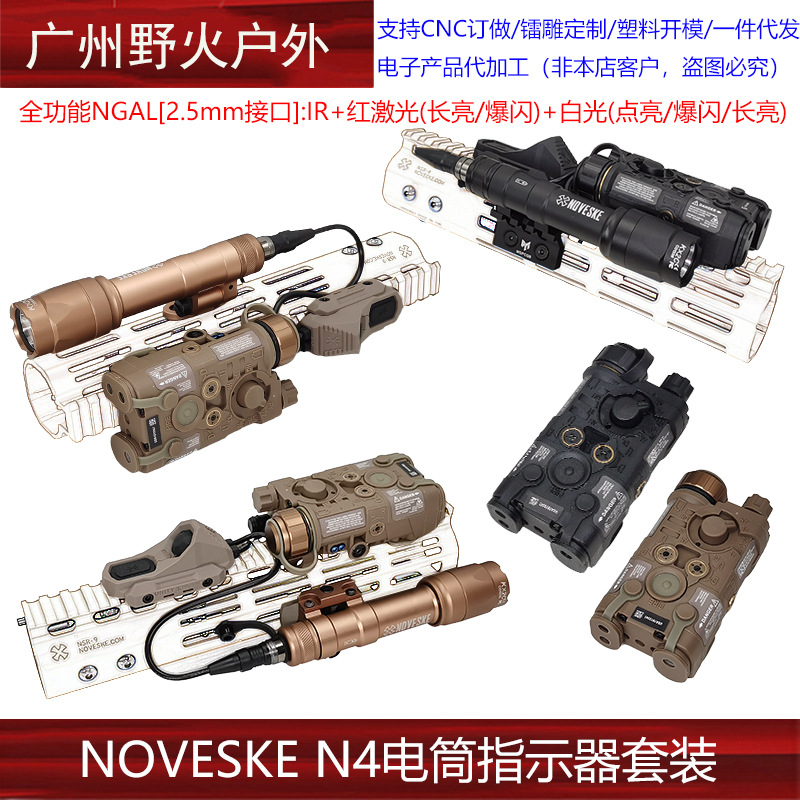 Indicador láser rojo y verde NGAL IR M600C AXON