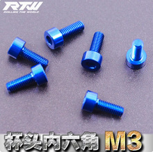 ���{ɫ ���{ɫ �M��7075�X�Ͻ��^������͵�p�ݽzM3*6*8*10