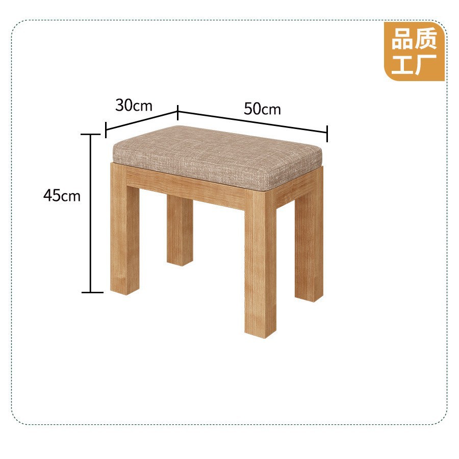 50cm 정사각형 스툴