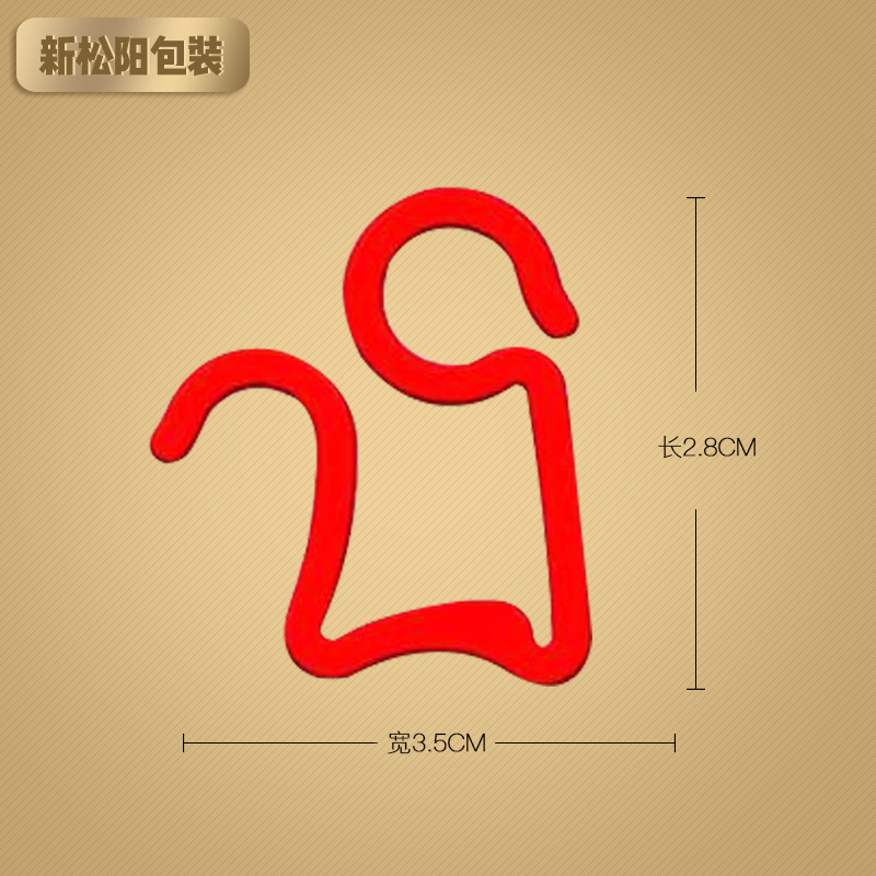 山东厂家定 制塑料pp挂钩 音符圣诞用pp挂钩 各类塑料挂钩批发