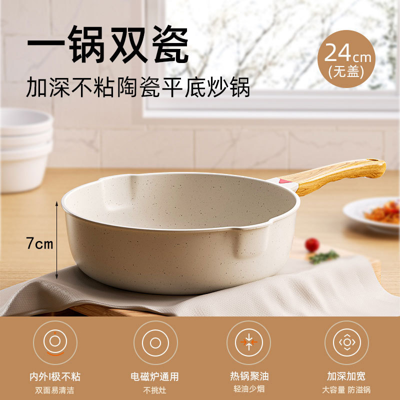 24cm 젠미 메디컬 스톤 웍(뚜껑 제외)