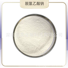 甜味剂;其他食品添加;营养强化剂