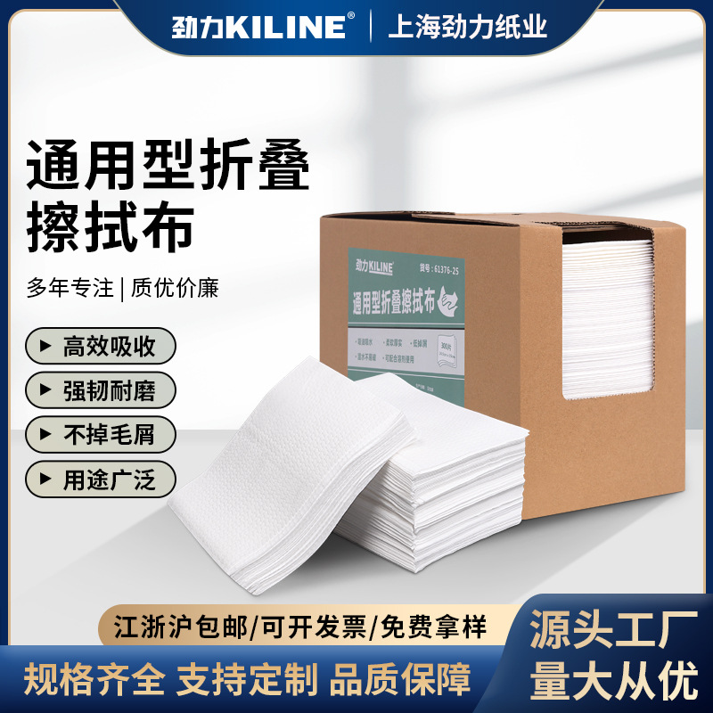 厂家直供 通用型折叠擦拭布汽车美容表面擦拭 贴膜表面处理除尘布
