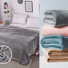 厂家批发夏季空调被午睡毯宝宝被学生宿舍盖毯纯色双面珊瑚绒毛毯