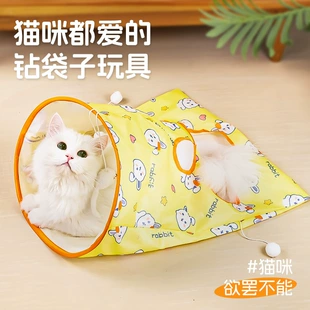 Кошачья игрушка, сумка для драки, самооблегчение и дразнение котов с выходом звука, интерактивный кошачий туннель, головоломка игрушка дракон