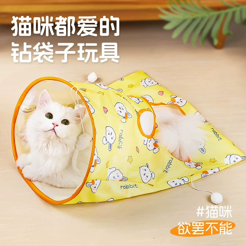 Кошачья игрушка, сумка для драки, самооблегчение и дразнение котов с выходом звука, интерактивный кошачий туннель, головоломка игрушка дракон