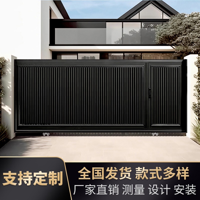 ✅上海铝艺大门别墅庭院门电动平移门对开折叠车库转弯移门铝合金