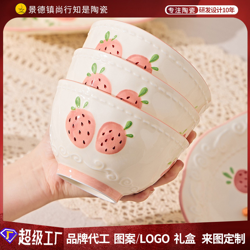 Xiaohongshu 2025 New Style Simple High-Gloss Underglaze Color Household Bowls and Chopsticks Rice Bowls and Dishes Set Ceramic Tableware Xiaohongshu 2025 New Style Simple High-Gloss Underglaze Color Household Bowls and Chopsticks Rice Bowls and Dishes Set Ceramic Tableware