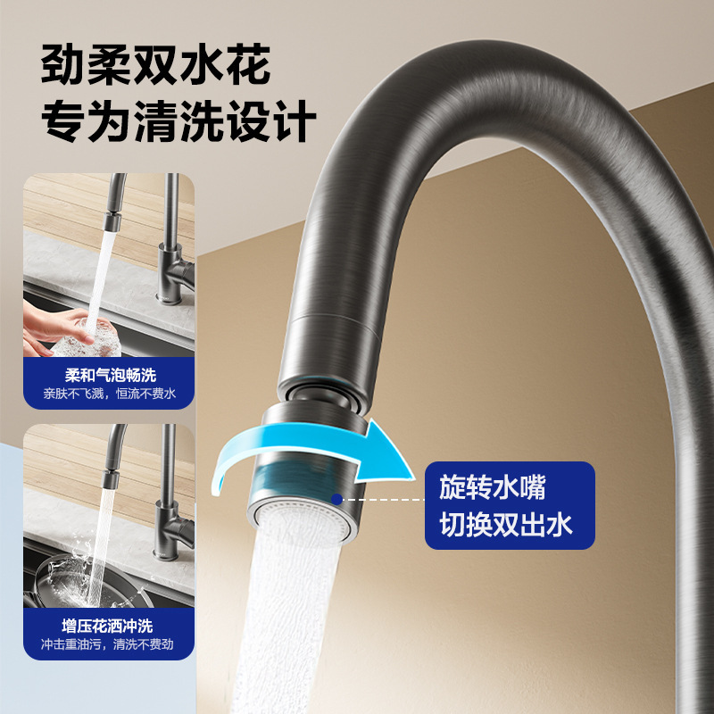 JOMOO キッチン蛇口 360 度回転食器洗いシンクシンク温冷両用蛇口亜鉛合金|undefined