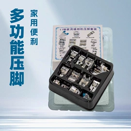 针线缝纫;针线盒;缝纫DIY工具套装