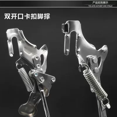 Electric car big tripod – Support Electric Vehicle Dual Support