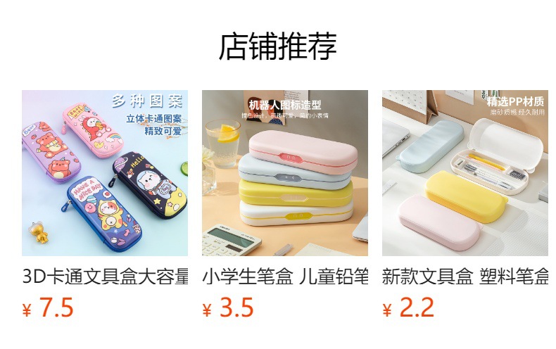 It cannot be clicked in the preview state. After publishing, you can click to jump to the corresponding product page.