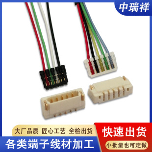 0.8���ƾ�����JST 05SUR-32S��������0.8mm�g�����ʽ�B����5pin