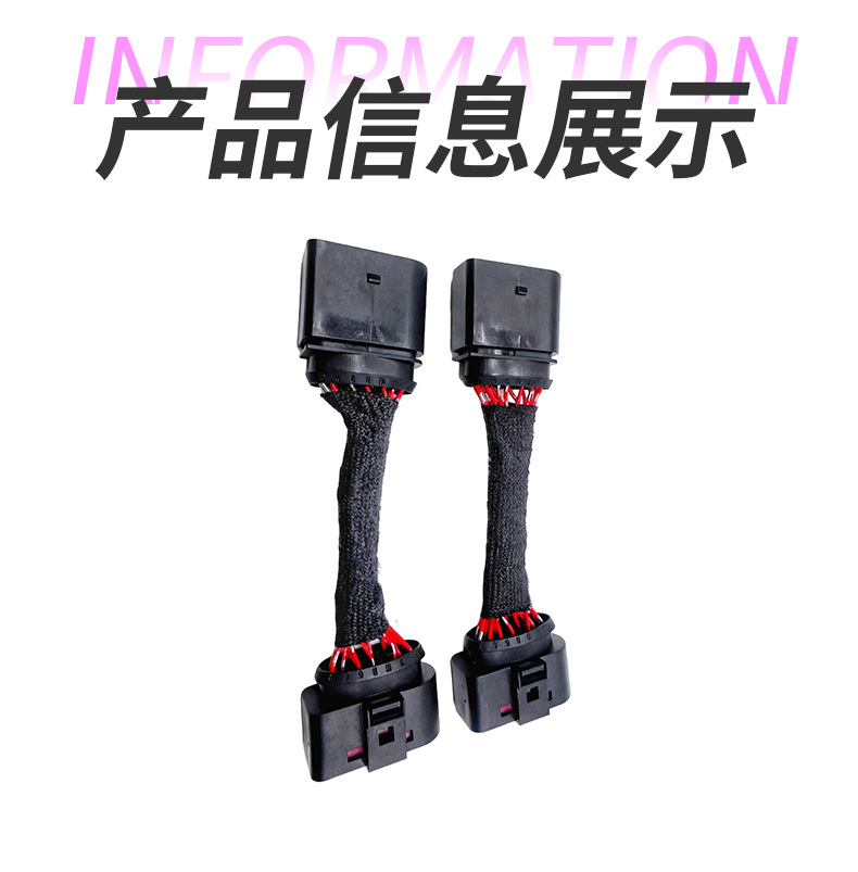 Suitable for Geely Xingyue Daytime Running Light Upgrade, Dedicated Turn Signal Light Constant-On Wiring Harness Module Modification