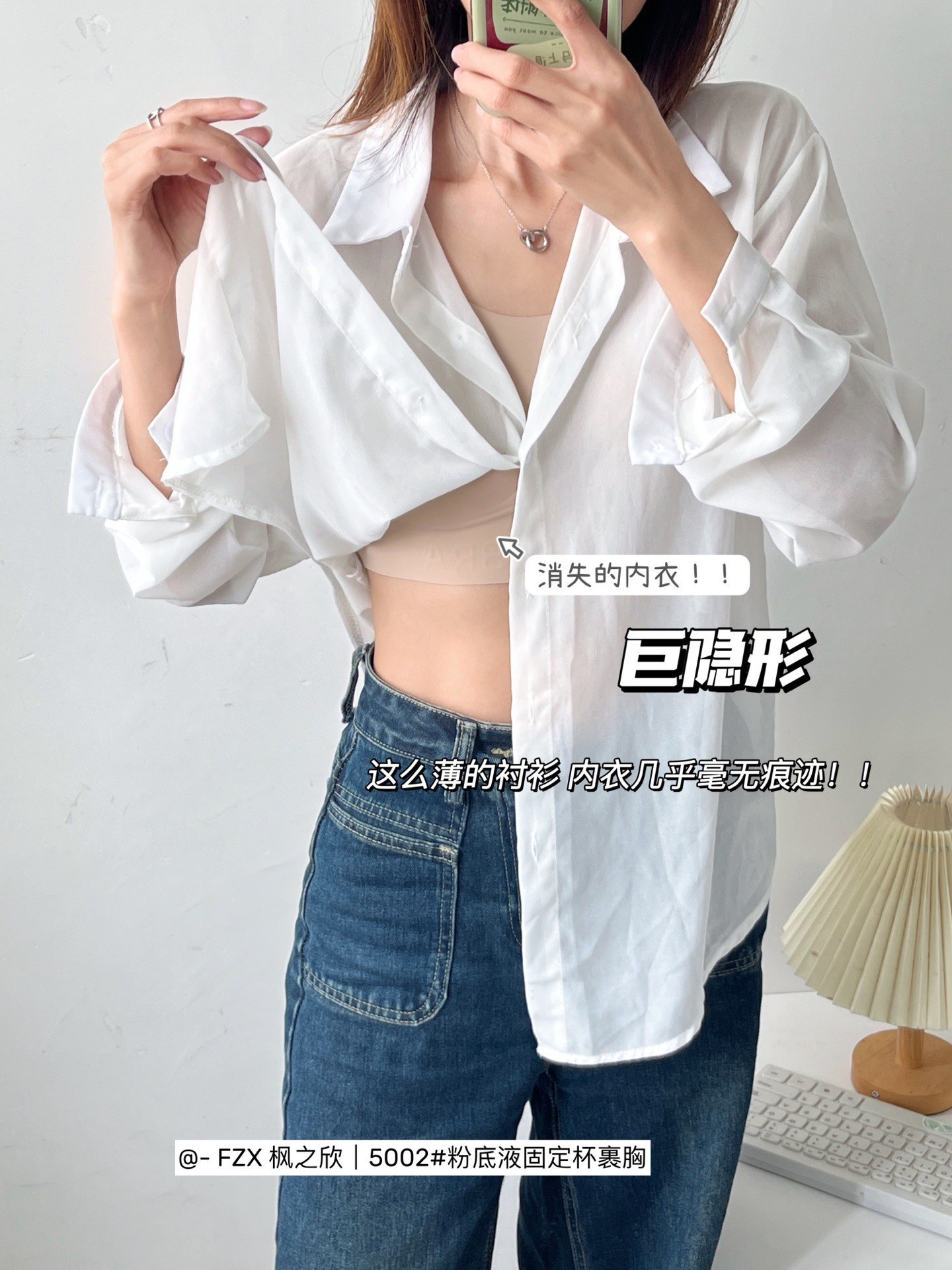 인비저블 스킨 [리퀴드 파운데이션 컬러]