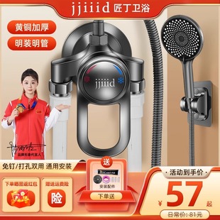 Gun gray open water mixing valve shower faucet hot and cold open tube shower set water heater faucet switch
