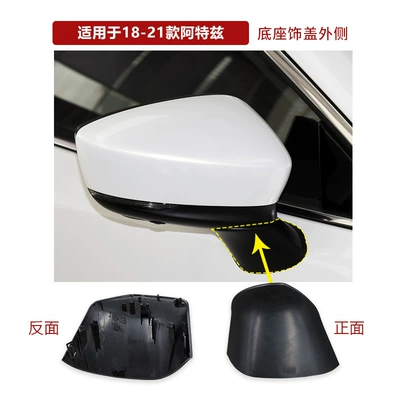 Rear mirror/rearview mirror assembly | 18 Models to 22 Years - the-outer-side-of-the-sub-pilots-right-base-cover