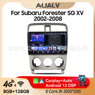 Car Navigation Face Frame Android Screen Versatile Frame Suitable for Subaru Forester-Iron Gray 2004-2008