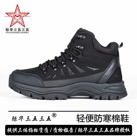 迷彩服;骑行眼镜;综合训练鞋