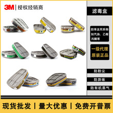 3M�V����6001CN6002CN6003CN6004CN6005CN�^�V���ЙC����V����