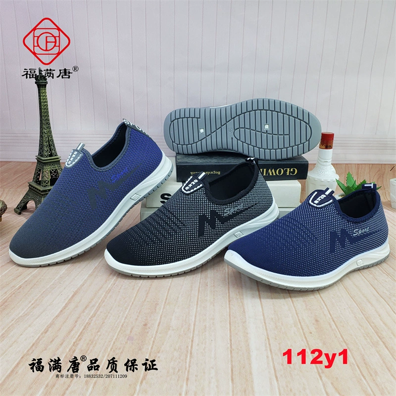 [Одиночный хлопок] 24 новые старые ботинки из ткани в Пекине