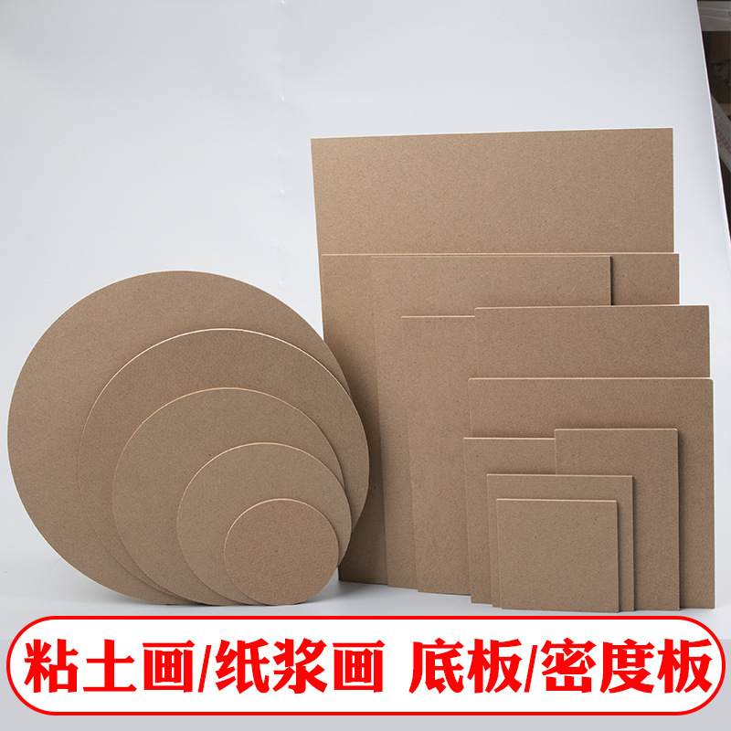 Clay color mud snow mud pulp painting density board bottom white embryo handmade round clay chassis clay wood frame photo frame