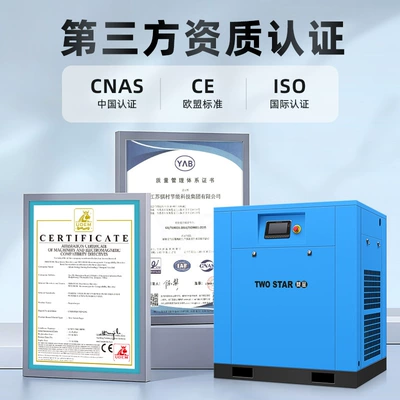Magnet Variable Frequency 7.5/15/22/37Kw – Hava kompressorları