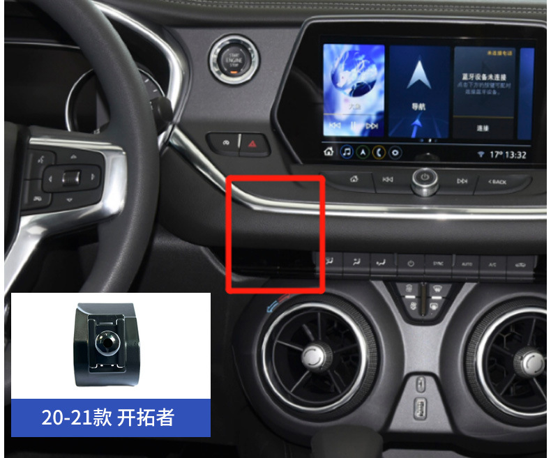 Chevrolet Malibu XL, Equinox, Trax, Cruze, Blazer Navigation Phone Holder Clip Special Base