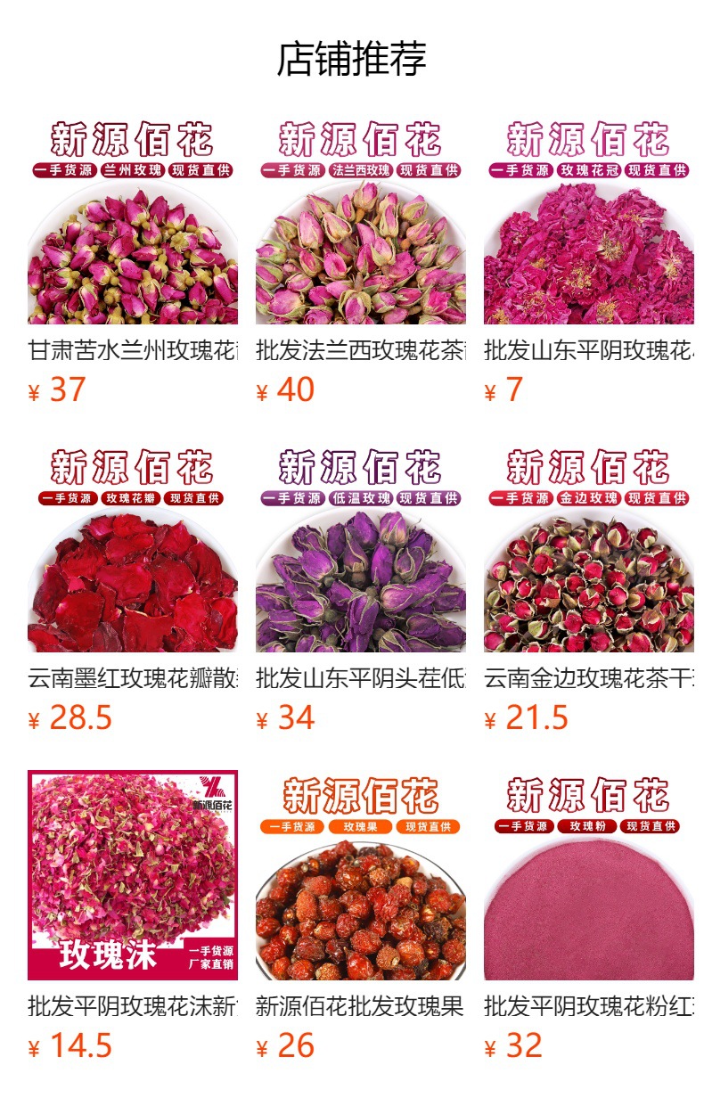 Roselle Dried Flowers (Hibiscus sabdariffa) — Yunnan Luoshenhua Herbal Tea, Whole Loose Petals overview