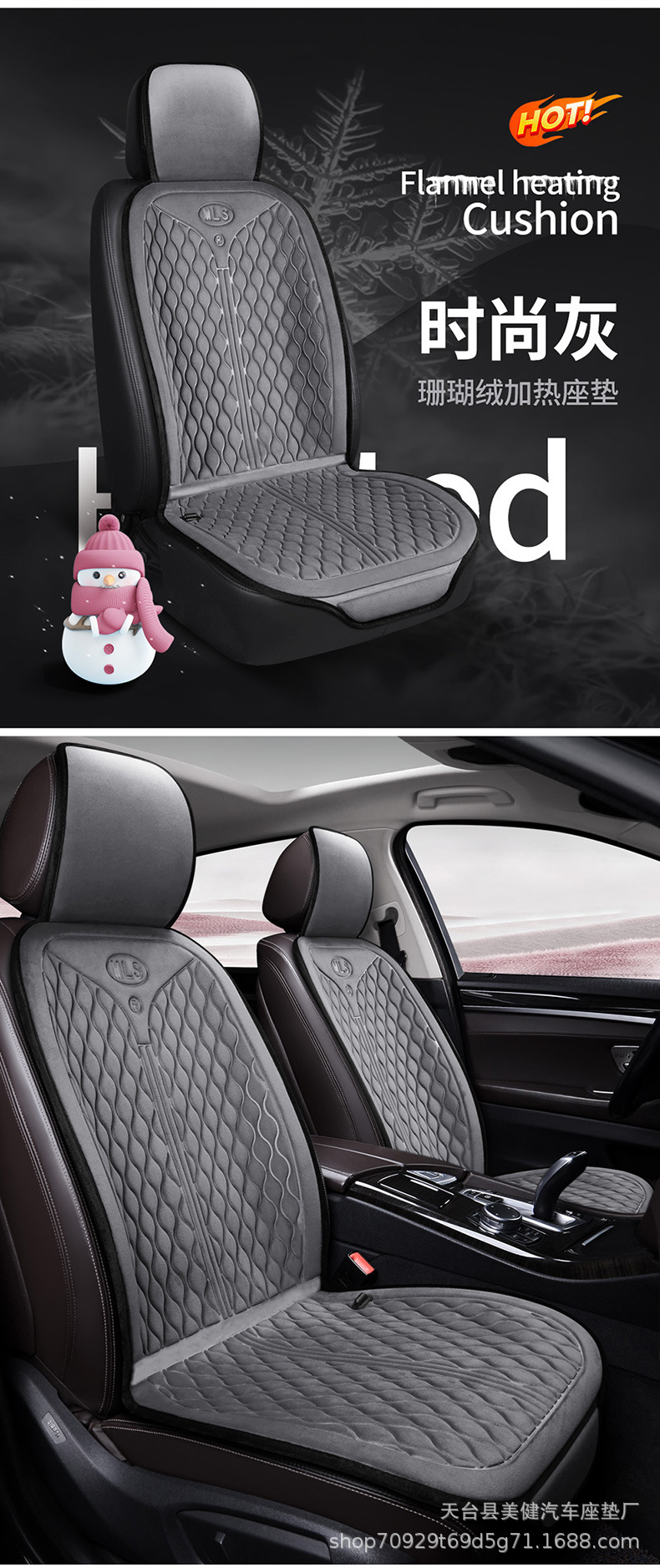 New car heated seat cushion, winter plush seat cushion, 12V/24V universal car electric heated seat cushion, wholesale price
