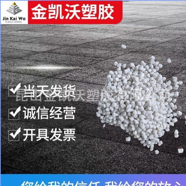 流延膜填充母粒高填充高分散母粒适用于吹膜保护膜复合填充