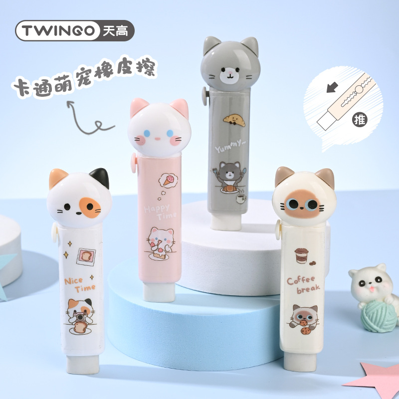 cartoon eraser