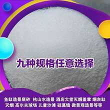 ʯӢɰʯӢ��40Ŀ80Ŀ100Ŀ120Ŀ150Ŀ200Ŀ325Ŀ400Ŀ��ɰ��ɳ