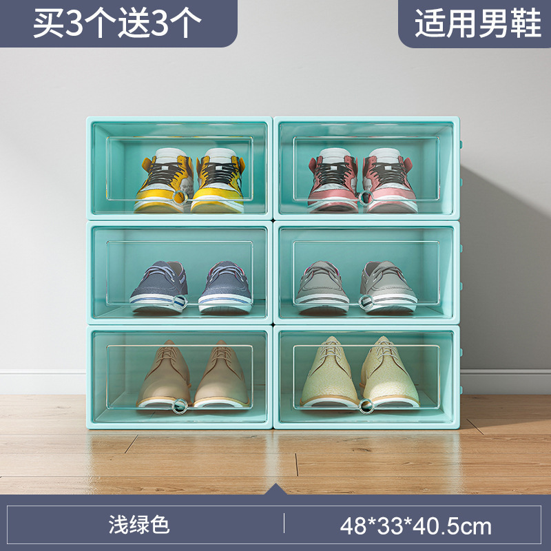 塑料鞋盒家用门口简易鞋架宿舍鞋子收纳神器省空间鞋柜收纳盒透明|undefined