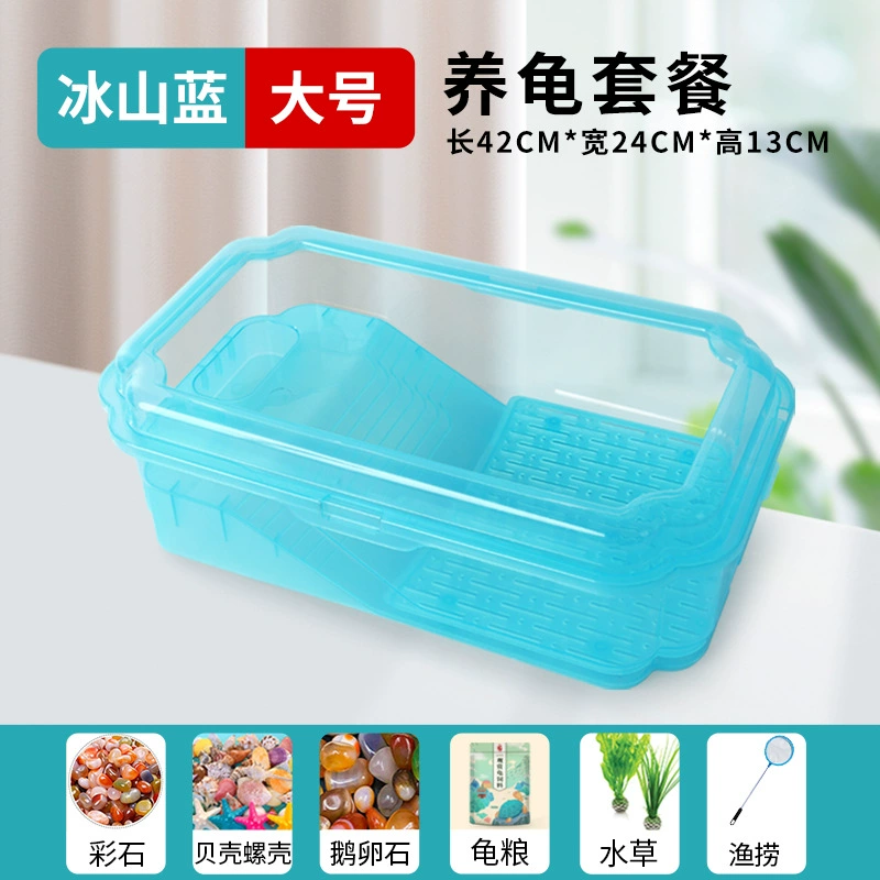 Factory turtle pot small delivery table fish tank plastic turtle turtle tank breeding box Brazilian turtle turtle villa