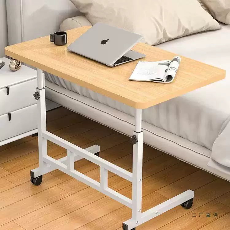 床边桌可移动升降小桌子学生宿舍学习桌出租房家用书桌卧室电脑桌