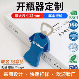 定制pvc软胶开瓶器3d立体便携啤酒瓶起子滴胶磁吸印logo广告礼品