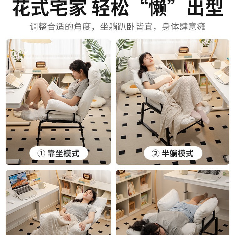 Reclinable sofá perezoso balcón ocio almuerzo descanso silla estudio espalda silla cómoda computadora silla hogar plegable reclinable