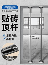 可伸缩撑杆木门安装支撑杆套装室内门窗木工快速安装器调节杆