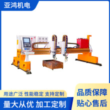 等离子切割机 大龙门等离子钢板火焰切割机 精细数控等离子切割机