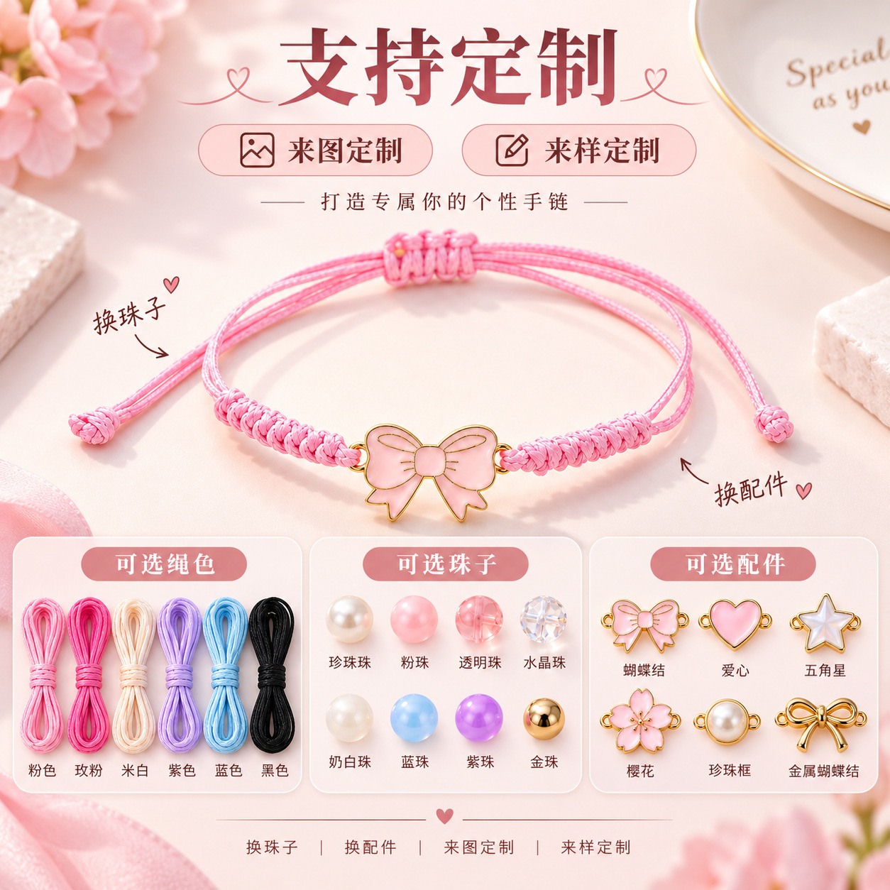 Customizable braided red string bracelet with alloy bow and enamel finish, perfect for girls, best friends, and as a friendship gift; cross-border jewelry supplier