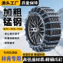 林肯大陆直发跨境防滑链
