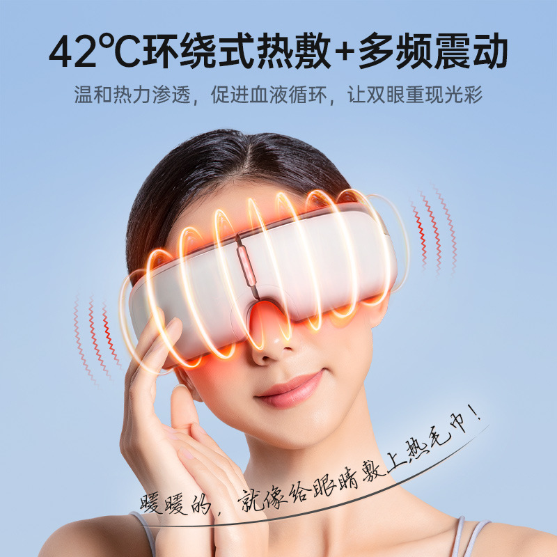 Konka eye massager eye massager home Bluetooth smart heating compress steam eye mask cross-border eye protection device